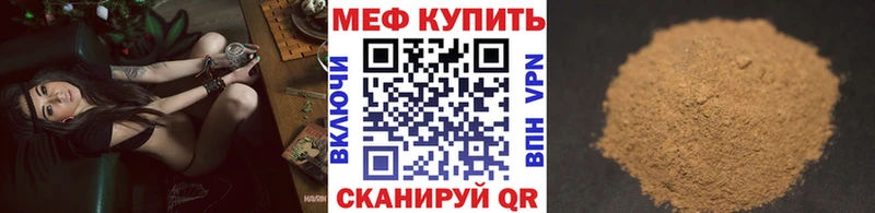 Купить закладку Каннабис  Бутират  Меф  Амфетамин  Cocaine  Альфа ПВП  Горячий Ключ