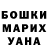 Кетамин VHQ Mark Boren