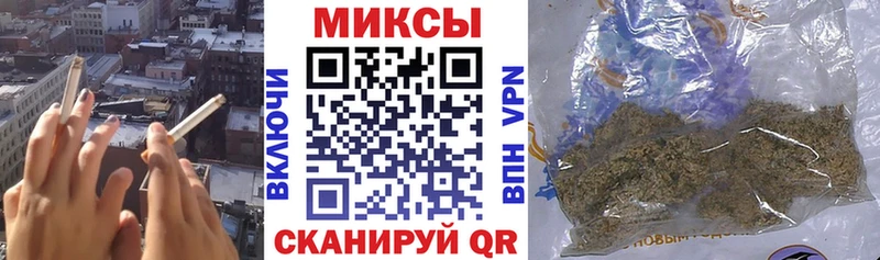 Купить закладки  Горячий Ключ  БУТИРАТ оксибутират 