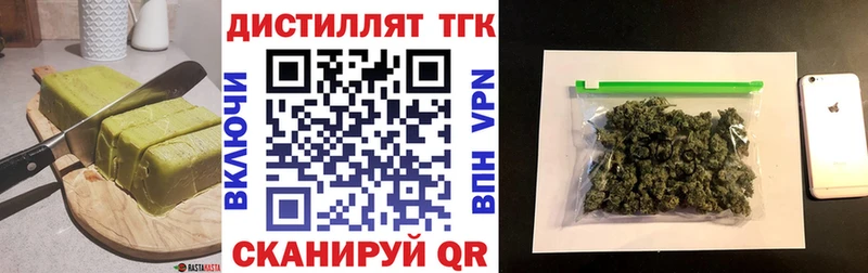 Cannafood конопля  Купить где  Горячий Ключ 