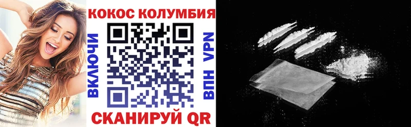 Купить закладки Горячий Ключ Кокаин 98%