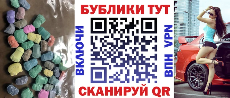 Купить где  Горячий Ключ  Ecstasy 280 MDMA 