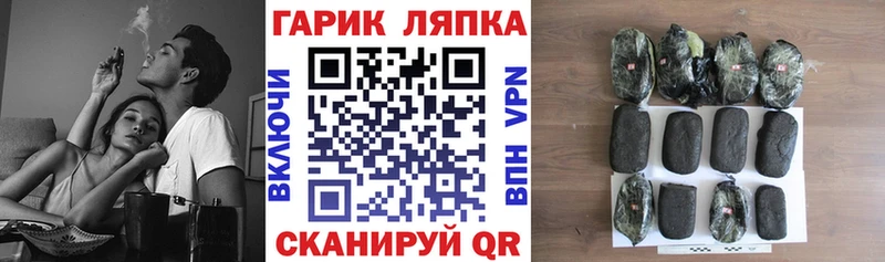 ГАШ гашик  Купить  Горячий Ключ 