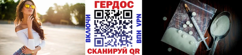 ГЕРОИН афганец  Купить закладки  Горячий Ключ 