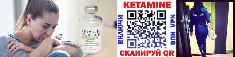 Купить где  Горячий Ключ  КЕТАМИН ketamine 