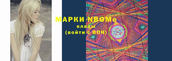 гашишное масло Верхний Тагил