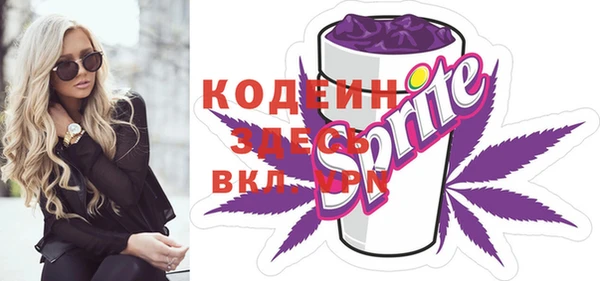 метадон Бородино