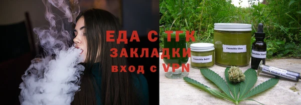 гашишное масло Верхний Тагил