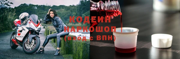 спайс Бронницы