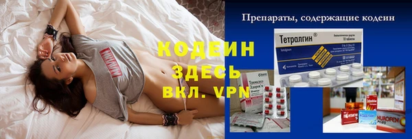 мефедрон Верея