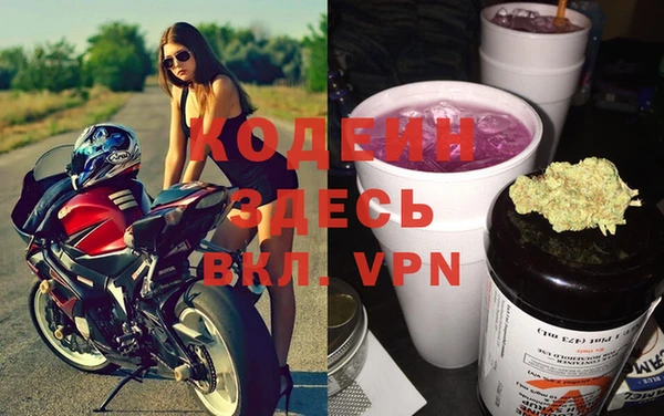 гашишное масло Верхний Тагил