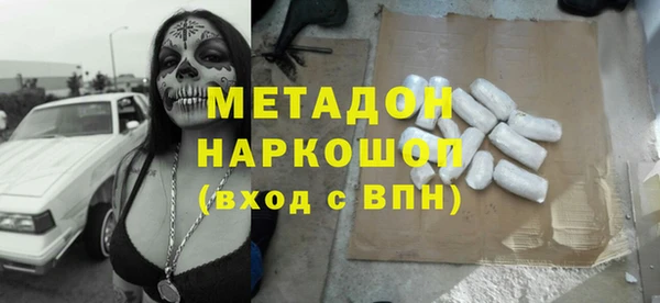 мефедрон Верея
