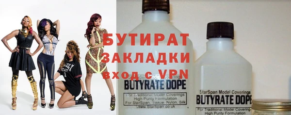 мефедрон Верея