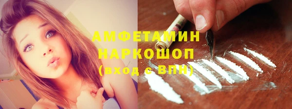 метадон Бородино