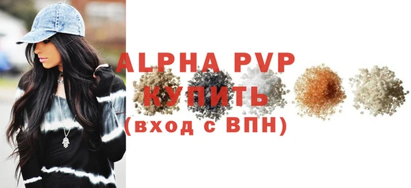 гашишное масло Верхний Тагил