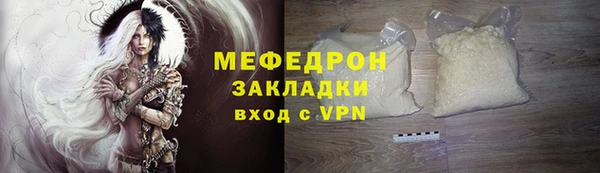 мефедрон Верея