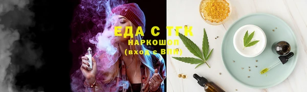 марки nbome Верхнеуральск