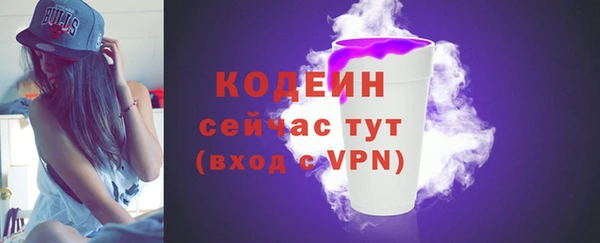 мефедрон Верея
