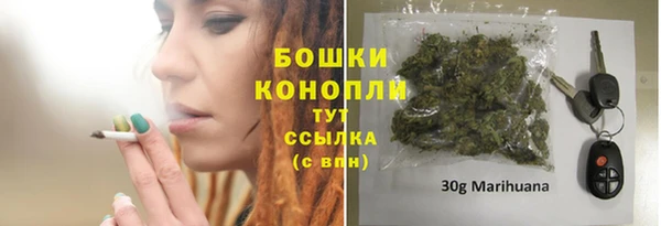 МДМА Бугульма