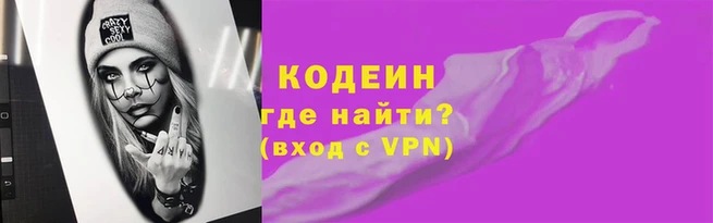 гашишное масло Верхний Тагил