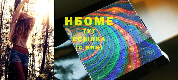 марки nbome Верхнеуральск