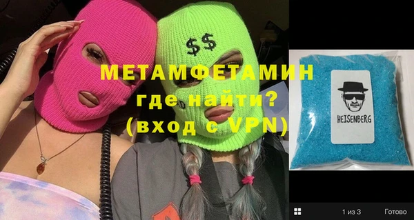 мефедрон Верея