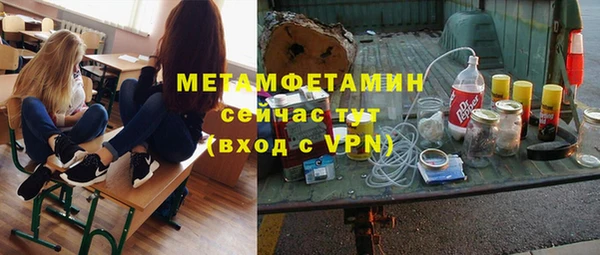 марки nbome Верхнеуральск