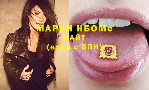 гашишное масло Верхний Тагил