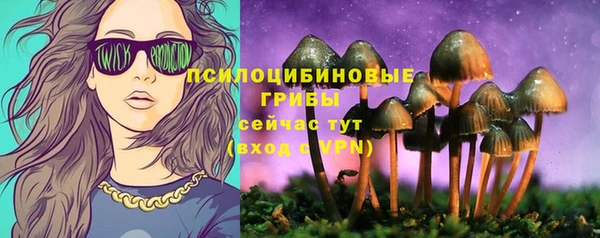 гашишное масло Верхний Тагил