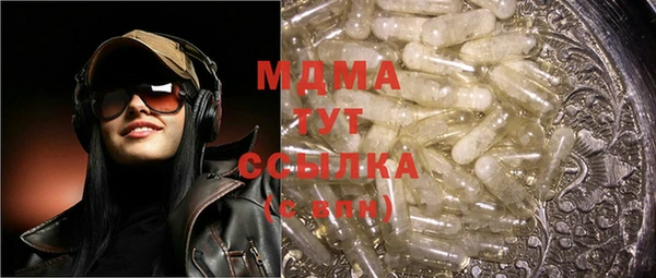мефедрон Верея