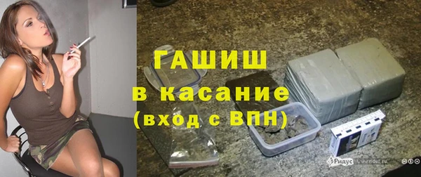 гашишное масло Верхний Тагил