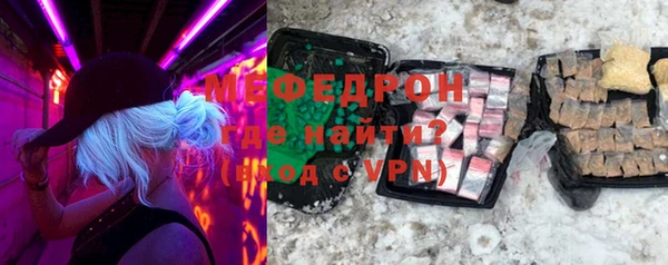 мефедрон Верея