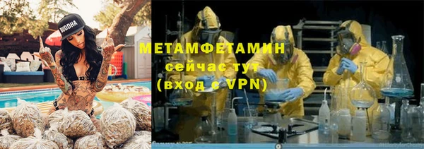 мефедрон Верея