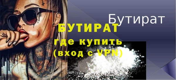 марки nbome Верхнеуральск