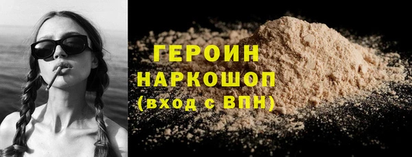 марки nbome Верхнеуральск