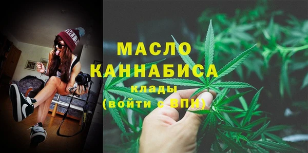 гашишное масло Верхний Тагил