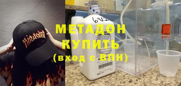мефедрон Верея