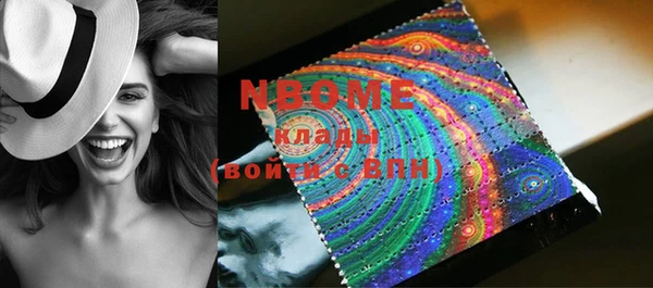 марки nbome Верхнеуральск