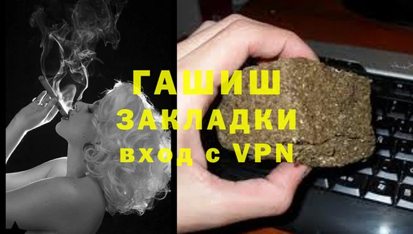 гашишное масло Верхний Тагил
