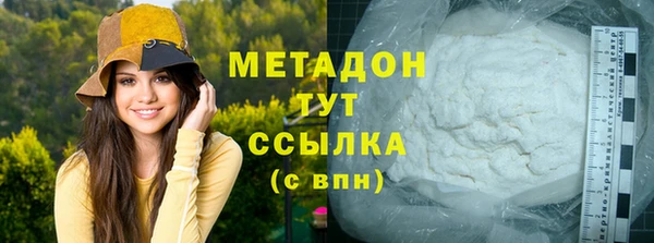 мефедрон Верея