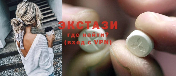 МДМА Бугульма