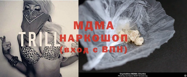 марки nbome Верхнеуральск