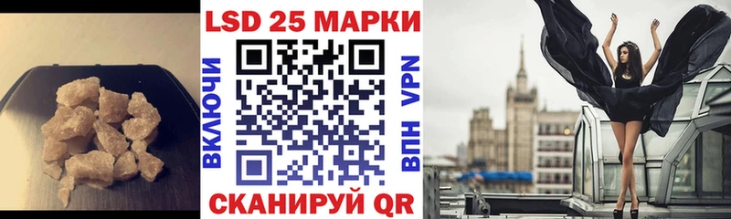 ЛСД экстази кислота  Купить  Горячий Ключ 
