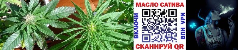 Купить закладки  Горячий Ключ  ТГК жижа 